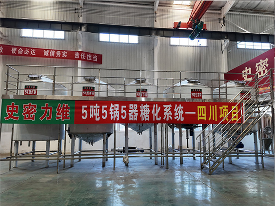 竹溪精酿啤酒设备厂—10吨五锅五器糖化系统—东北项目
