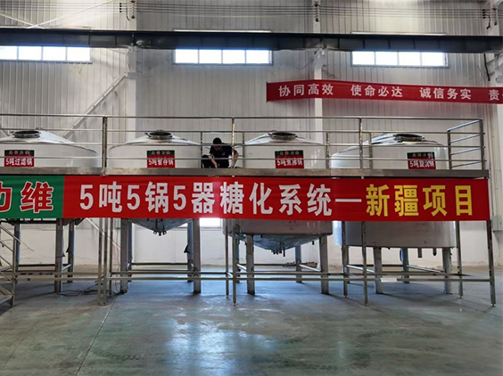 竹溪精酿啤酒设备厂—5吨精酿啤酒设备—新疆项目